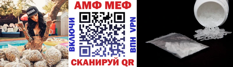 как найти закладки  Симферополь  АМФЕТАМИН VHQ 
