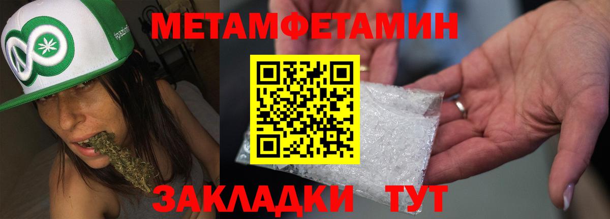 Amphetamine Розовый Симферополь