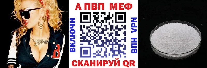 Альфа ПВП СК КРИС  Симферополь 