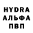 Альфа ПВП крисы CK legen