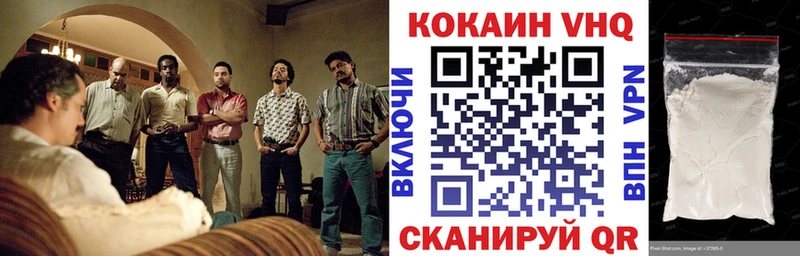 наркота Симферополь Кокаин 98%