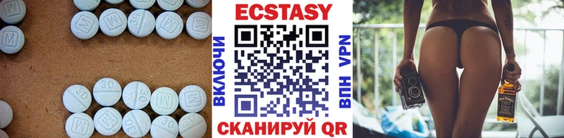 ЭКСТАЗИ 280 MDMA  где найти наркотики  Симферополь 