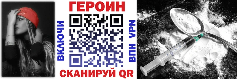 Героин хмурый  что такое наркотик  Симферополь 