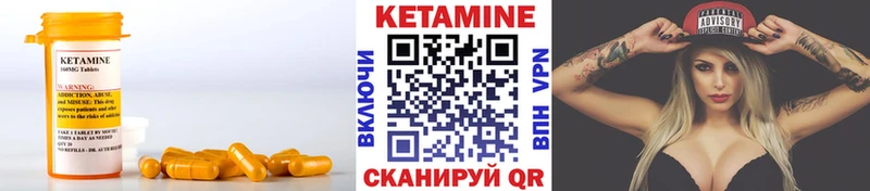 Кетамин ketamine  Симферополь 