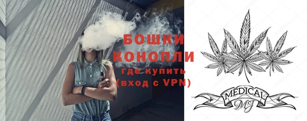 метадон Протвино
