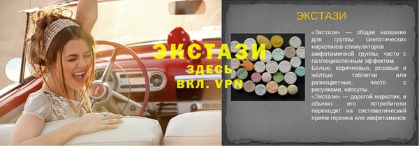 ГАЛЛЮЦИНОГЕННЫЕ ГРИБЫ Покровск