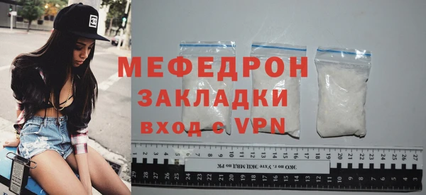 ГАЛЛЮЦИНОГЕННЫЕ ГРИБЫ Покровск