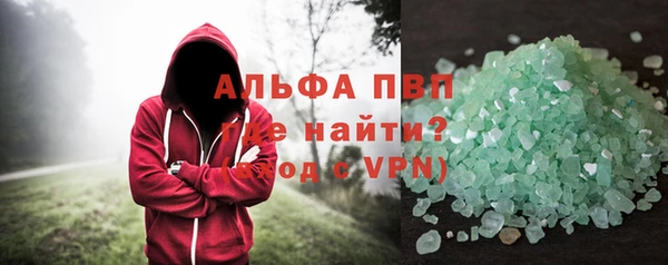 мяу мяу мука Пролетарск