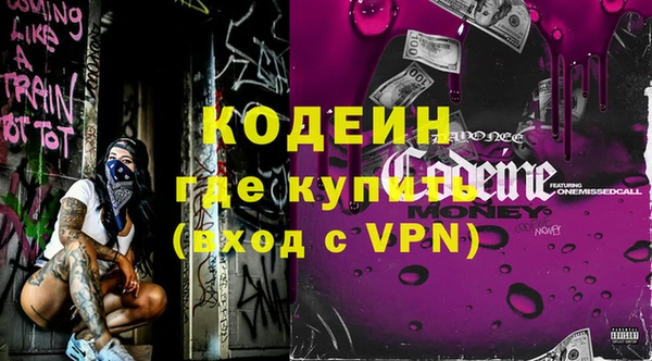 ГАЛЛЮЦИНОГЕННЫЕ ГРИБЫ Покровск