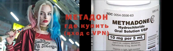 MDMA Покров