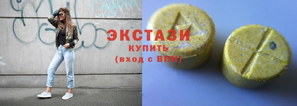 ГАЛЛЮЦИНОГЕННЫЕ ГРИБЫ Покровск
