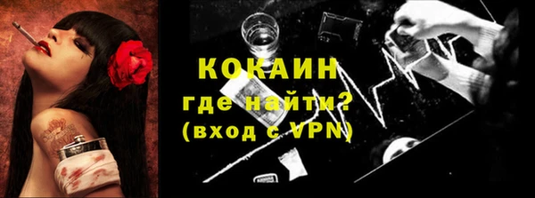 герыч Бикин