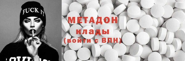 MDMA Покров