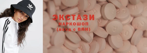 мяу мяу мука Пролетарск
