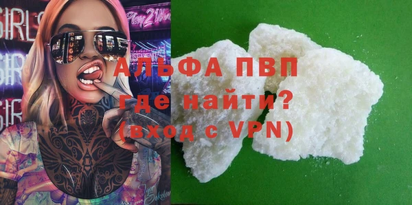 кокаин Билибино