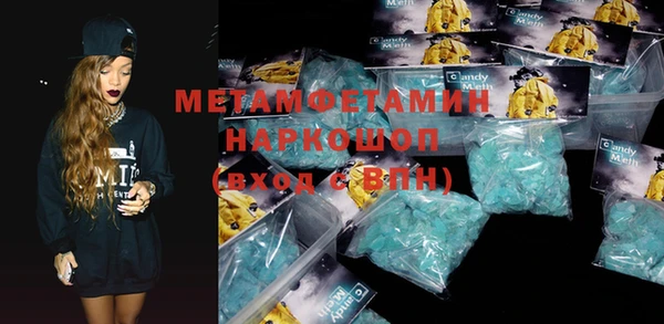 MDMA Покров