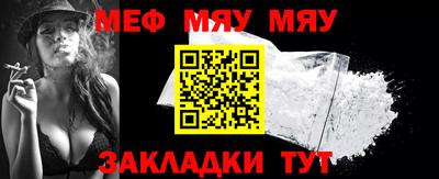 кристаллы Нягань