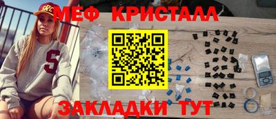 кристаллы Нягань