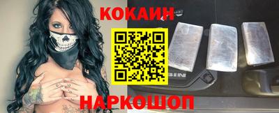 мескалин Обнинск