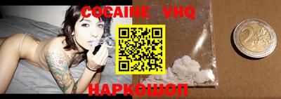 кристаллы Нягань