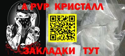 Альфа ПВП Обь