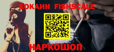 мескалин Обнинск