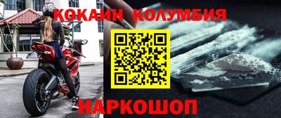 мескалин Обнинск