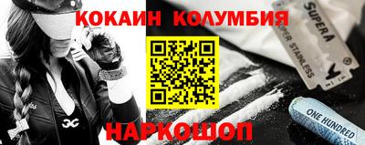 кристаллы Нягань