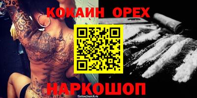Альфа ПВП Обь
