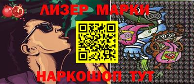 мескалин Обнинск