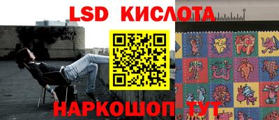мескалин Обнинск