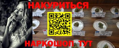 мескалин Обнинск