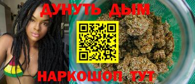 мескалин Обнинск