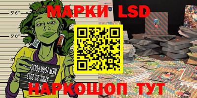 мескалин Обнинск