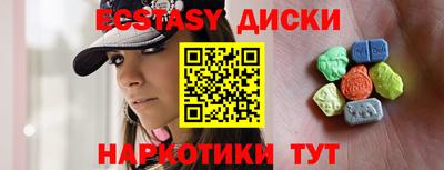 кристаллы Нягань