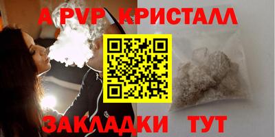 мескалин Обнинск