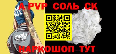 Альфа ПВП Обь