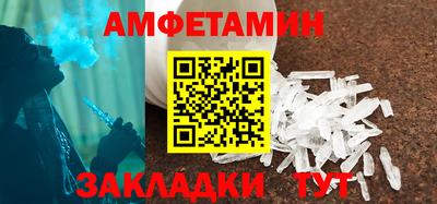Альфа ПВП Обь