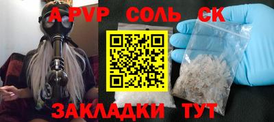 мескалин Обнинск