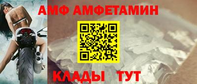 Альфа ПВП Обь