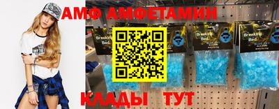 Альфа ПВП Обь