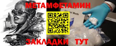 Альфа ПВП Обь
