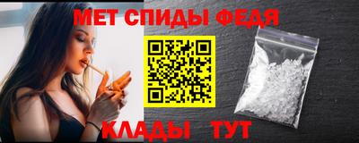 Альфа ПВП Обь