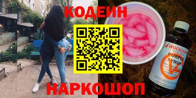 мескалин Обнинск