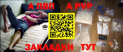 мескалин Обнинск