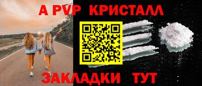 мескалин Обнинск