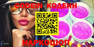 Альфа ПВП Обь