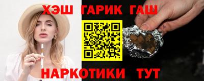мескалин Обнинск