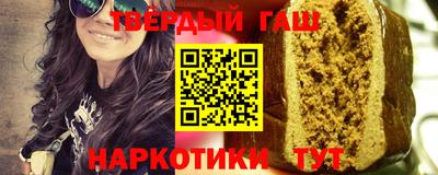 дистиллят марихуана Назарово