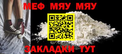 мескалин Обнинск